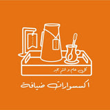 كوليكشن كل عام و انتم بخير