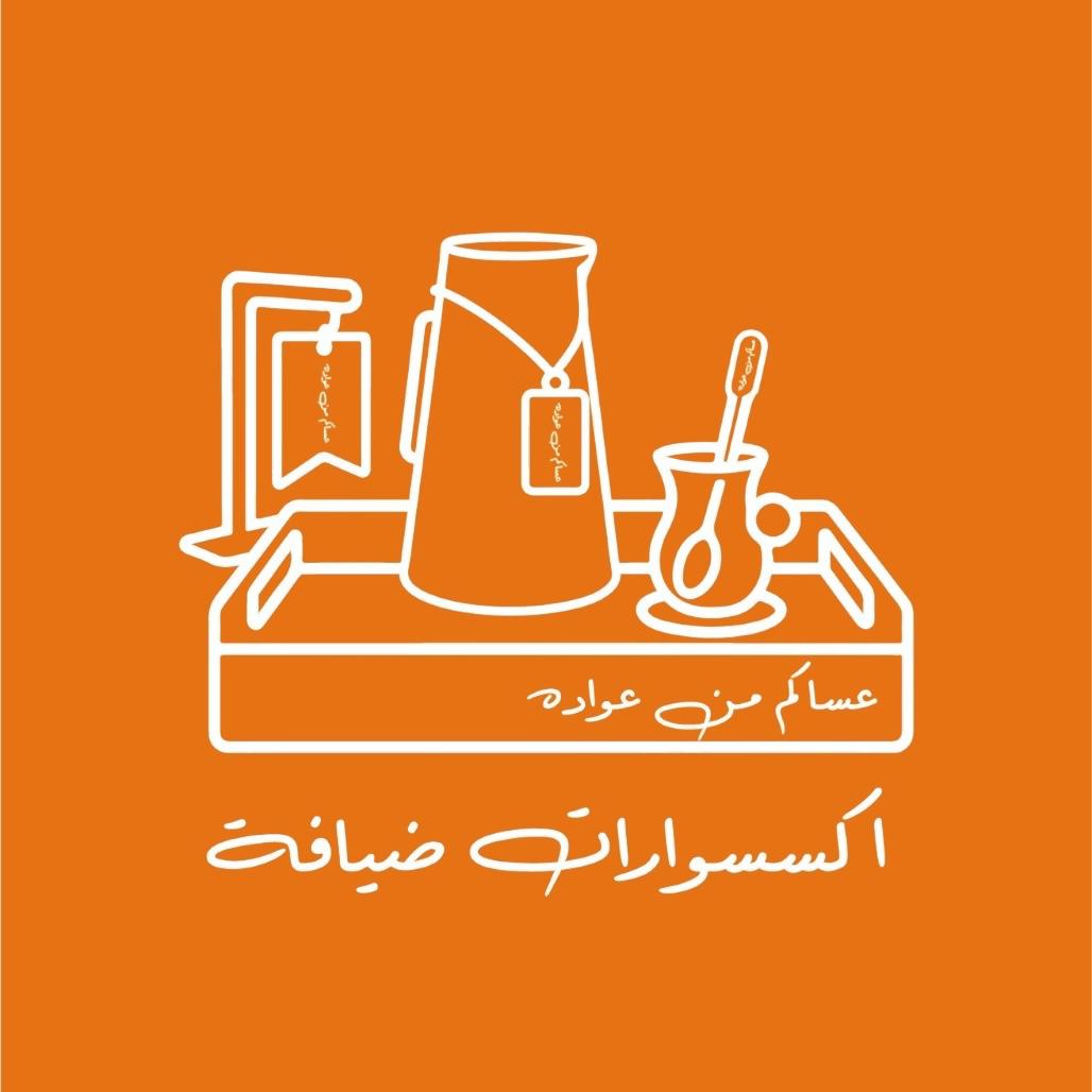 کولیکشن عساکم من عواده