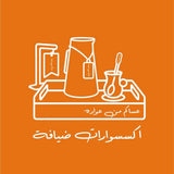کولیکشن عساکم من عواده