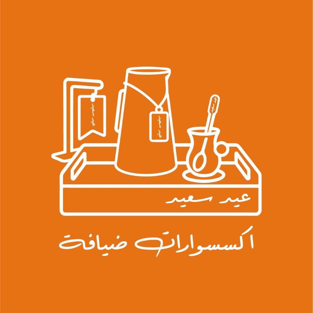 كوليكشن عيد سعيد