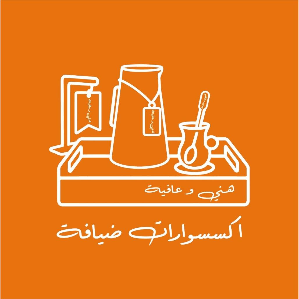 كوليكشن هني و عافية