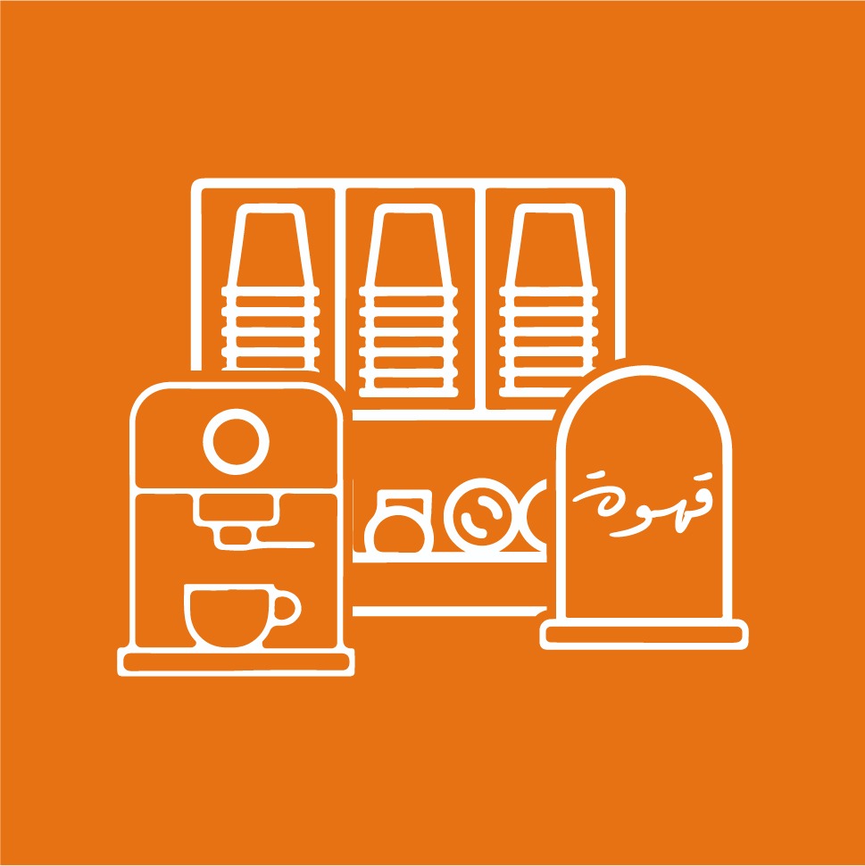 ركن الضيافة