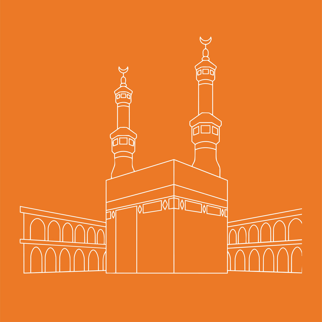 حج