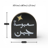ستاند  أكريليك صغيرة «سمبوسه جبن»