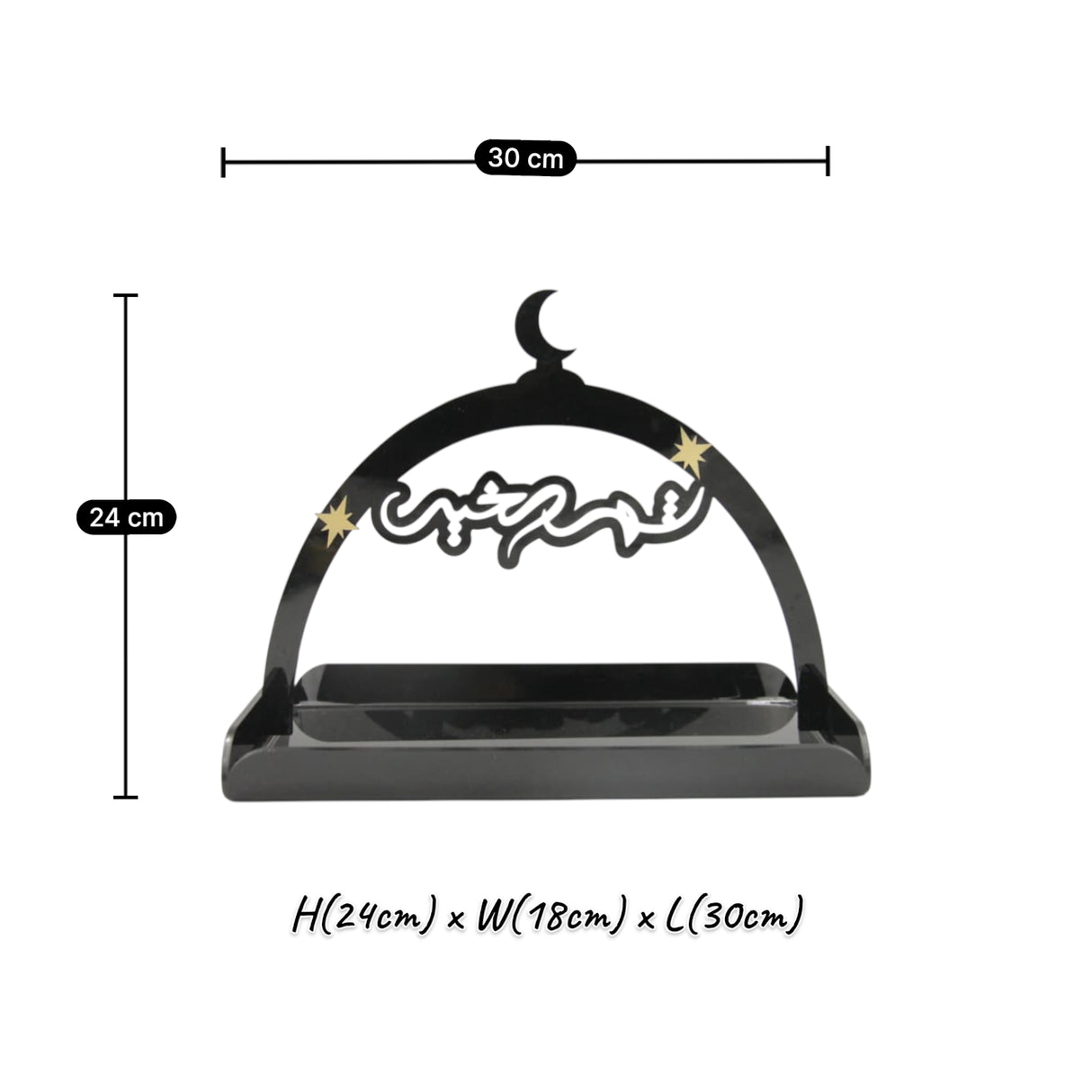 صينية تقديم رمضانية «شهر الخير» من همس