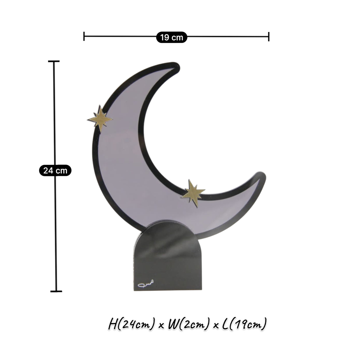 ستاند  أكريليك بتصميم هلال مع نجوم ذهبية