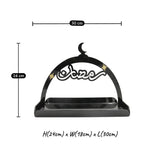 صينية تقديم رمضانية من همس