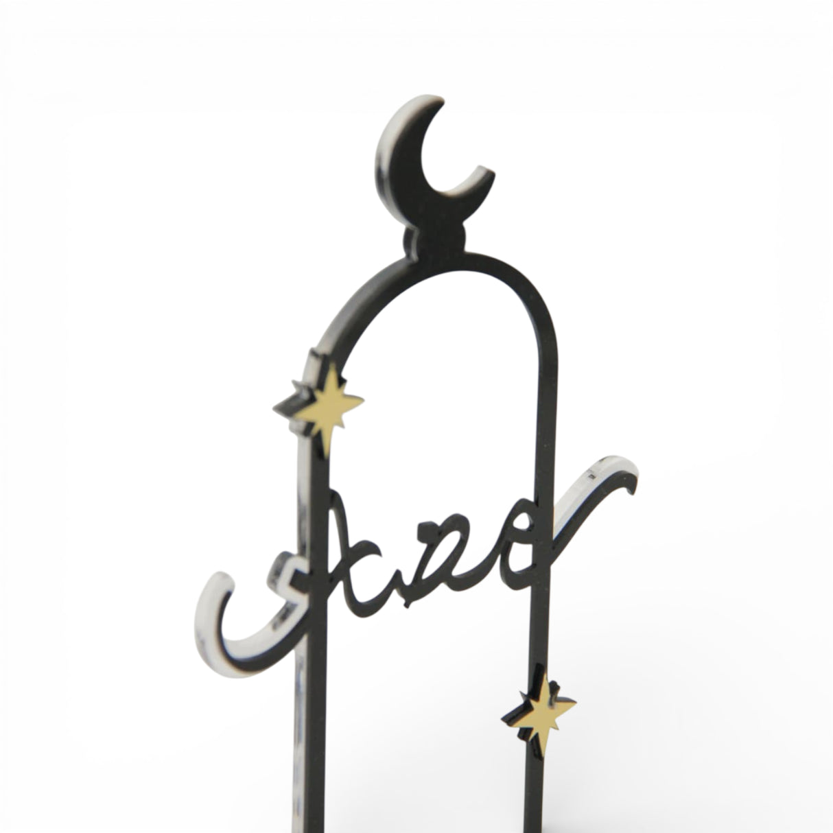 لوحة ديكور  مع نجوم وعبارة «رمضان»