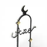 لوحة ديكور  مع نجوم وعبارة «رمضان»