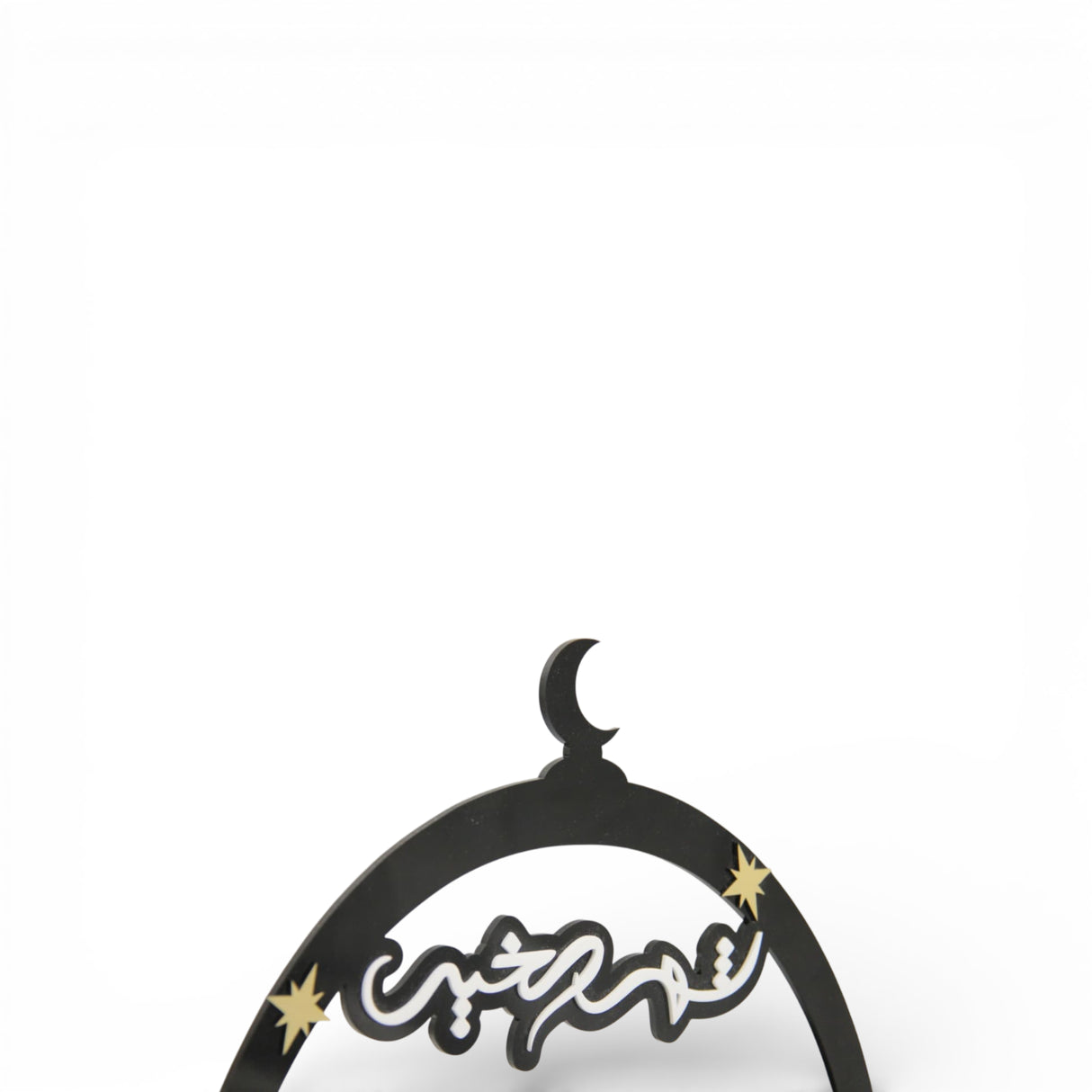 صينية تقديم رمضانية «شهر الخير» من همس