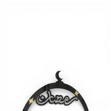 صينية تقديم رمضانية من همس