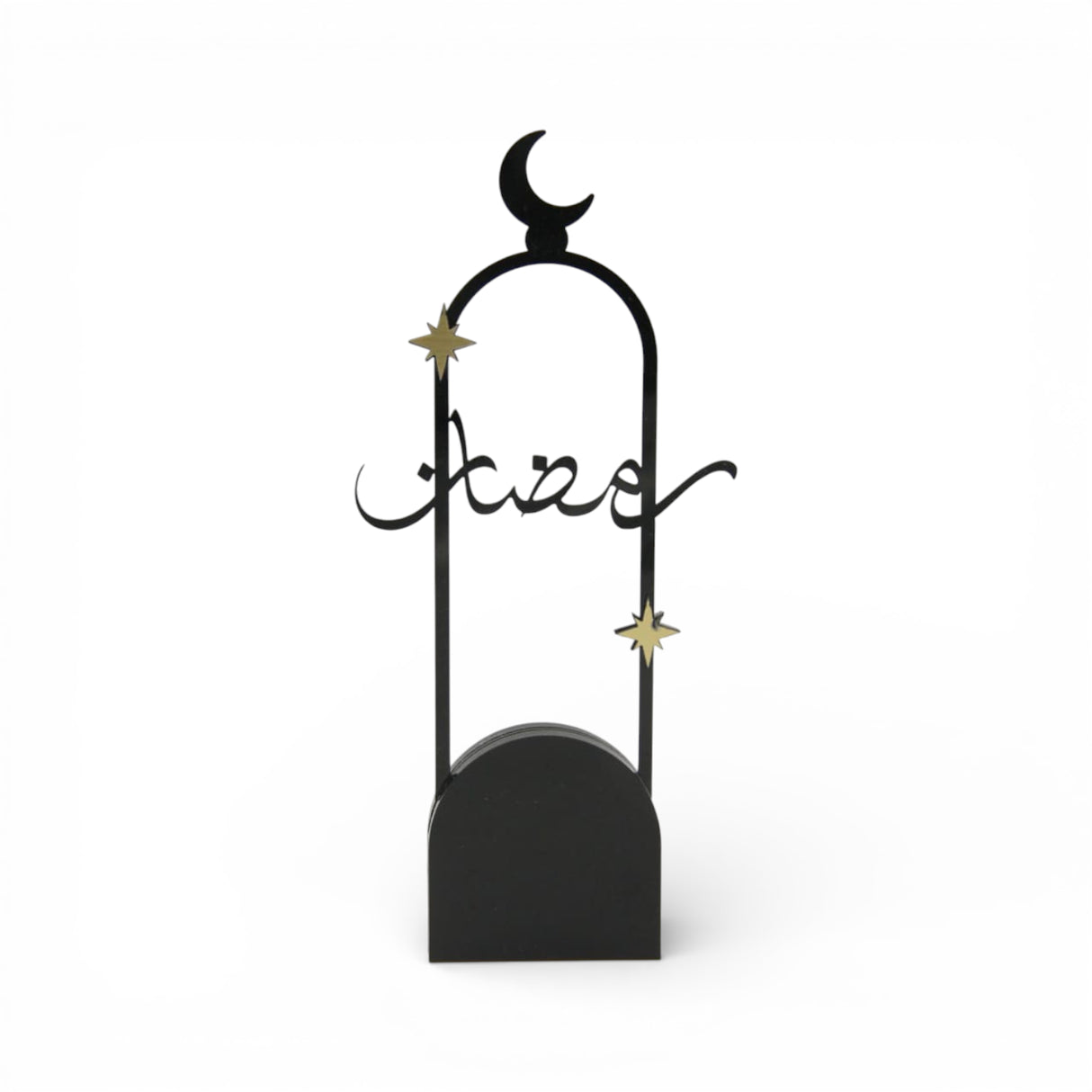 لوحة ديكور  مع نجوم وعبارة «رمضان»