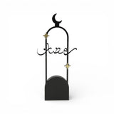 لوحة ديكور  مع نجوم وعبارة «رمضان»