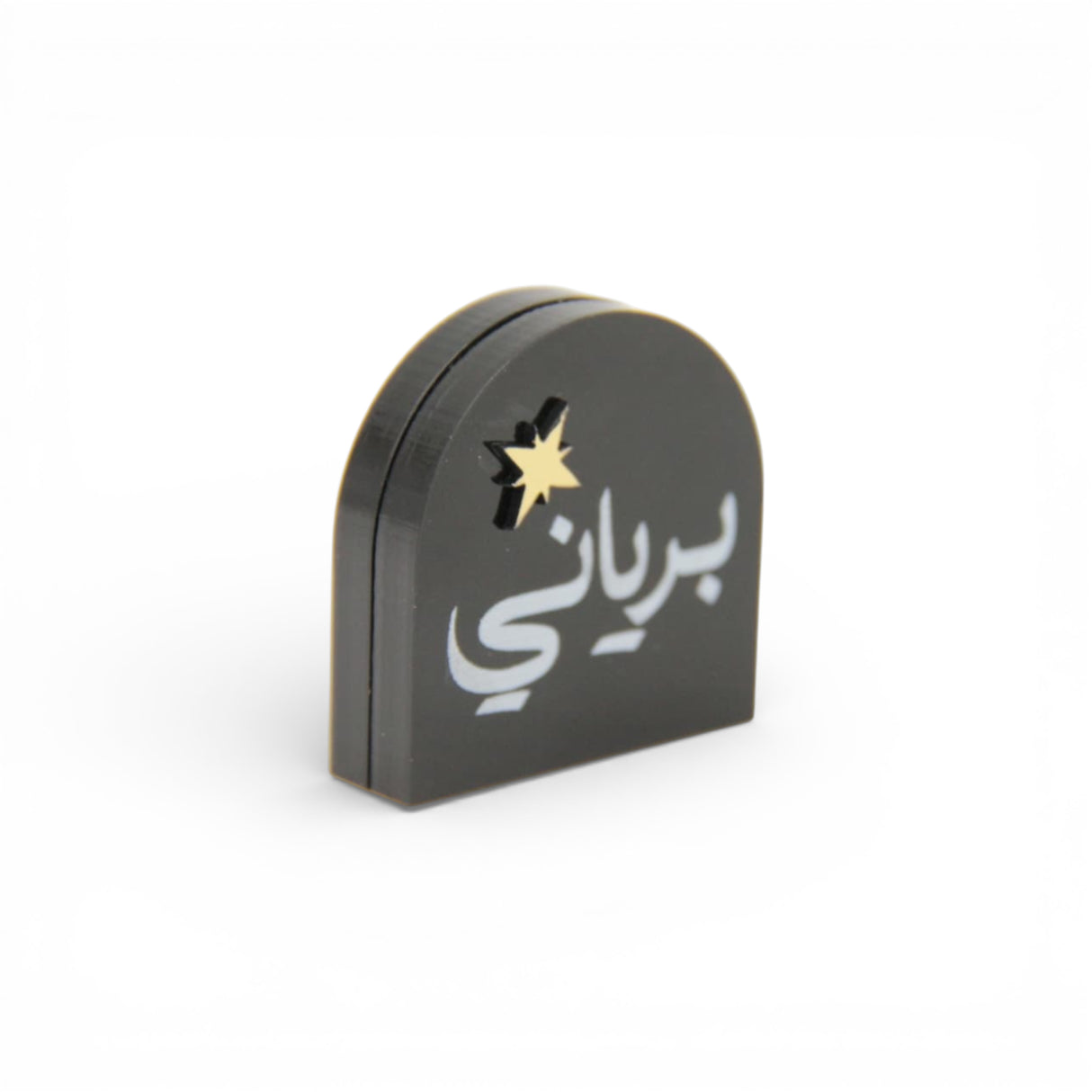 ستاند  أكريليك صغيرة «برياني»