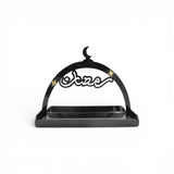 صينية تقديم رمضانية من همس