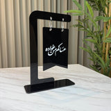 استاند “عساكم من عواده