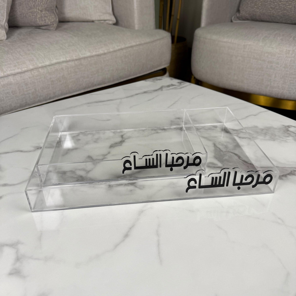 طقم صينية “مرحباً الساع” – لون الكتابة أبيض / أسود حسب الاختيار