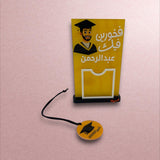 تعليقة التخرج - “أخيرًااااااا”