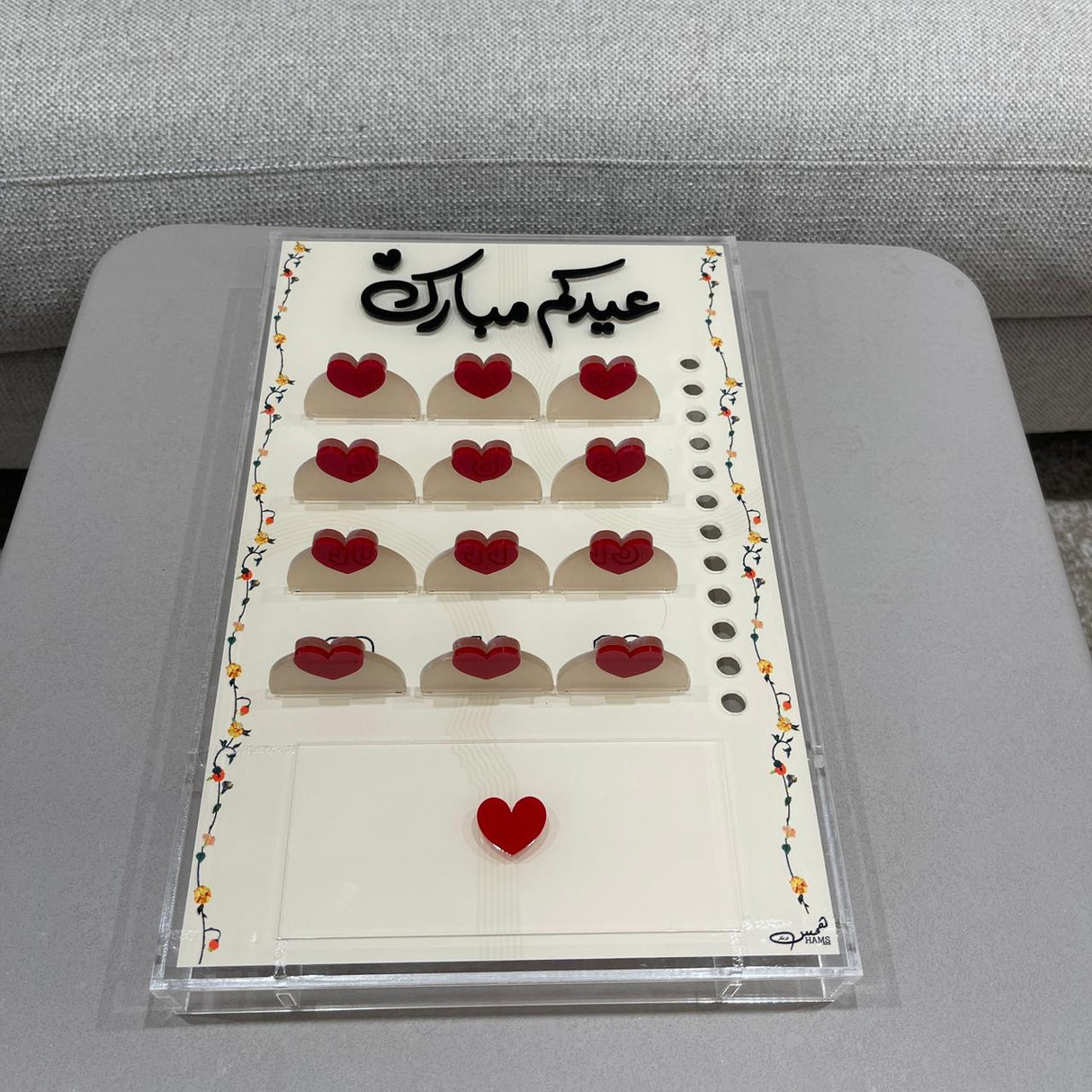 لعبة "حظ العيدية" الأكريليك مع نرد