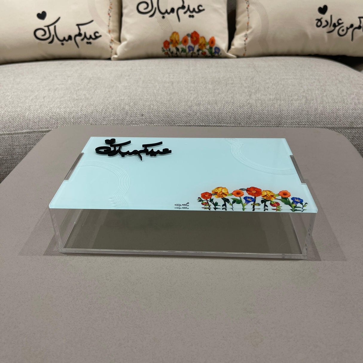 علبة تقديم "عيدكم مبارك" أكريليك
