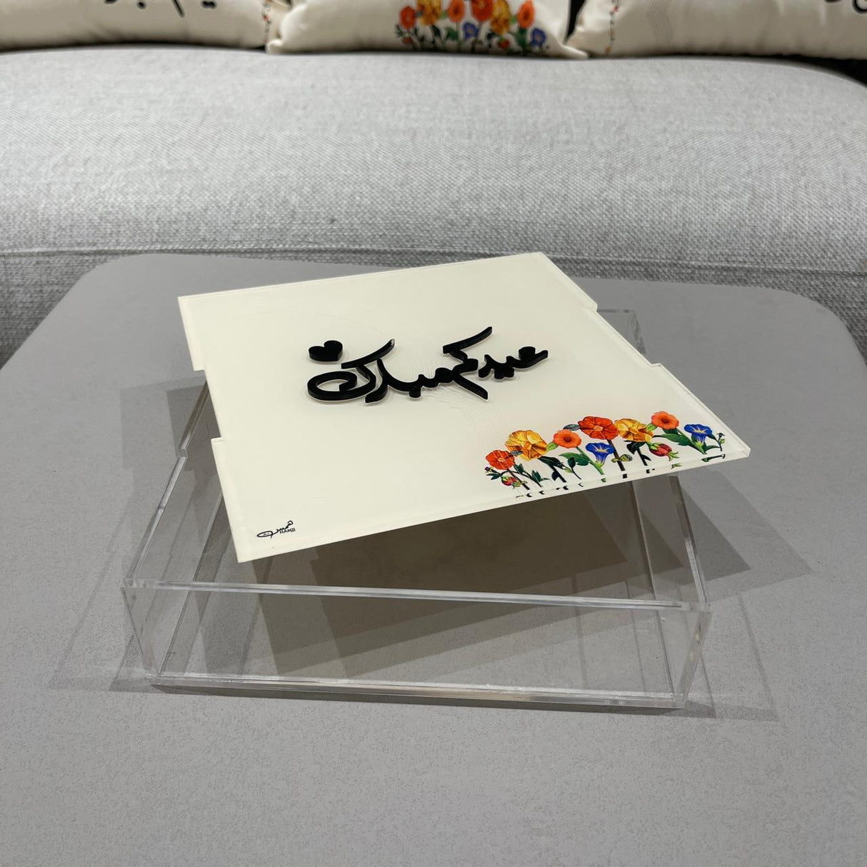 علبة تقديم مربعة "عيدكم مبارك"