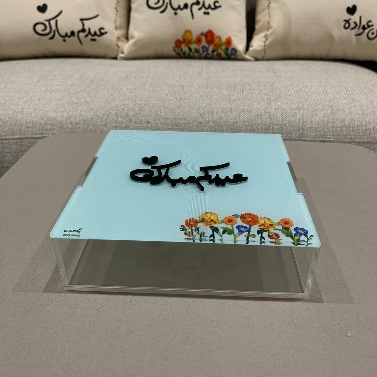 علبة تقديم مربعة "عيدكم مبارك"