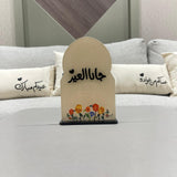 استاند "جانا العيد"