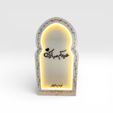 استاند العيد المضيء "عيدكم مبارك" (خيارين للحجم)