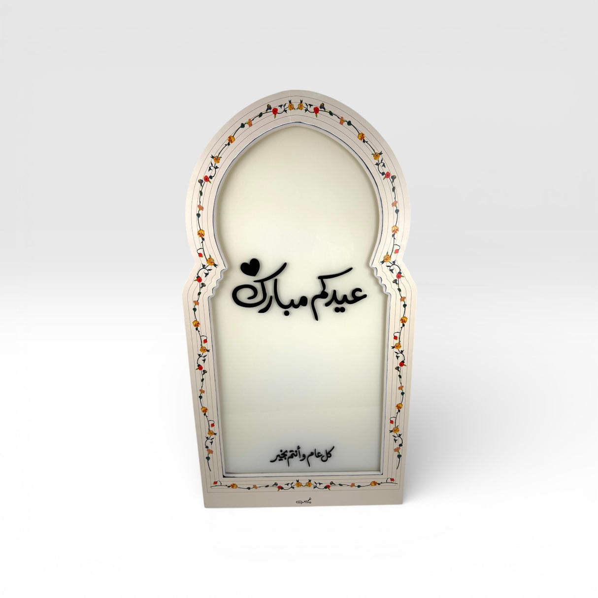 استاند العيد المضيء "عيدكم مبارك" (خيارين للحجم)