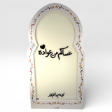 استاند العيد المضيء "عساكم من عواده" (خيارين للحجم)