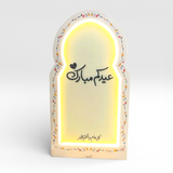 استاند العيد المضيء "عيدكم مبارك" (خيارين للحجم)