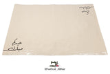 سفرة العيد بطبعة “عيدكم مبارك” – إصدار فرحة العيد – تصميم سفرة الدار