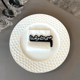 مسكة مناديل أكريليك - تصاميم حصرية من همس الأفكار