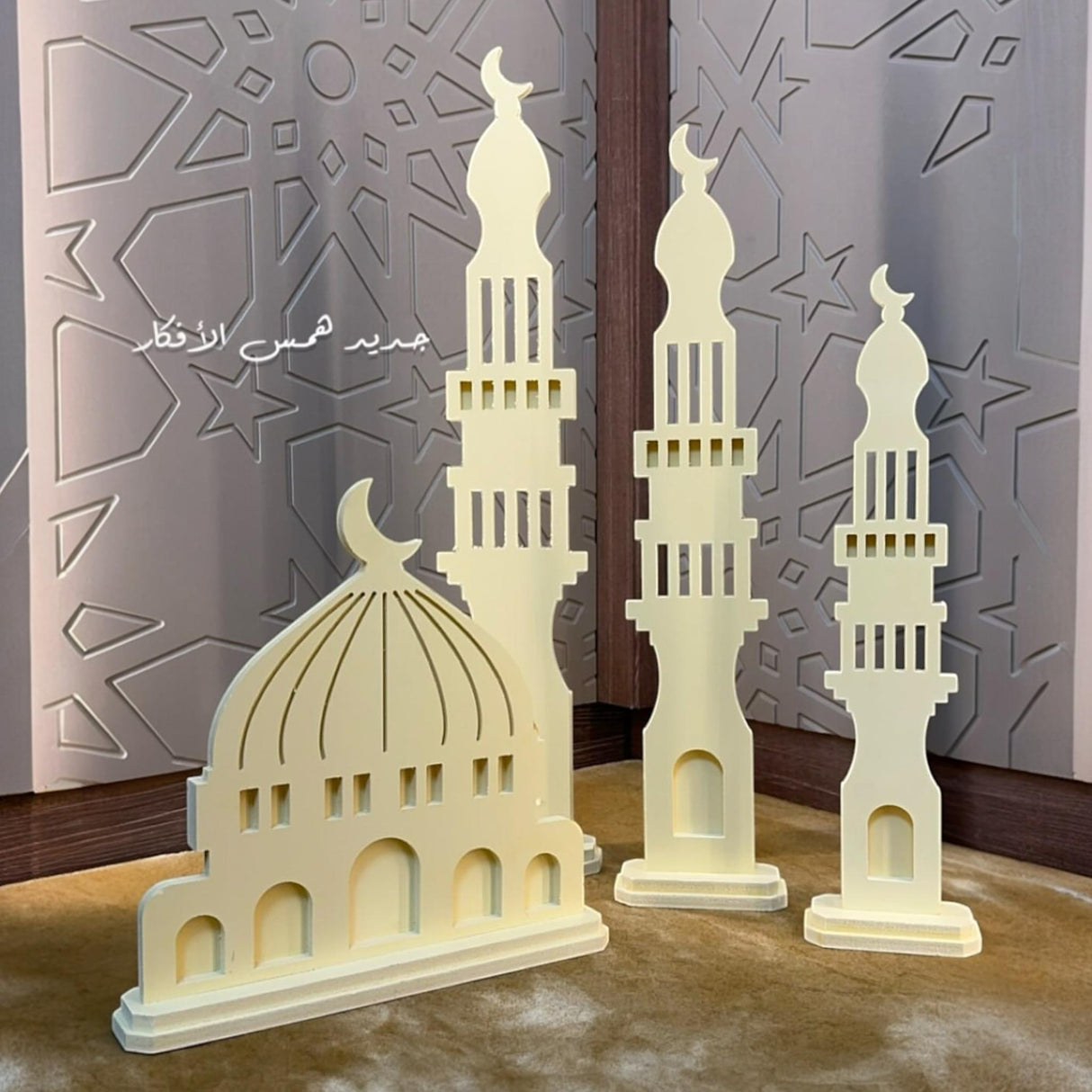 طقم ديكور رمضاني - 3 مآذن مع قبة المسجد