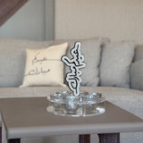 حامل فناجين العيد – أكريليك فاخر بتصميم عصري