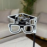 نظارة تخرج أكريليك