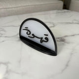 ستاند “قهوة” نصف دائري