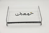 بوكس "جمعة رمضان" للملاعق والشوك (3 خانات)