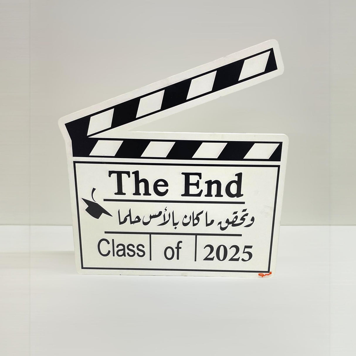 لوحة تخرج The End – تصميم كلاك تصوير | حجمين