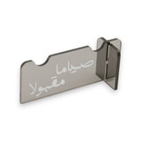 منظّم ملاعق وشوك أكريليك – طقم 3 قطع