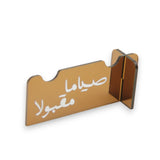 منظّم ملاعق وشوك أكريليك – طقم 3 قطع