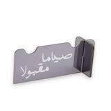 منظّم ملاعق وشوك أكريليك – طقم 3 قطع