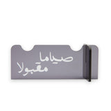 منظّم ملاعق وشوك أكريليك – طقم 3 قطع