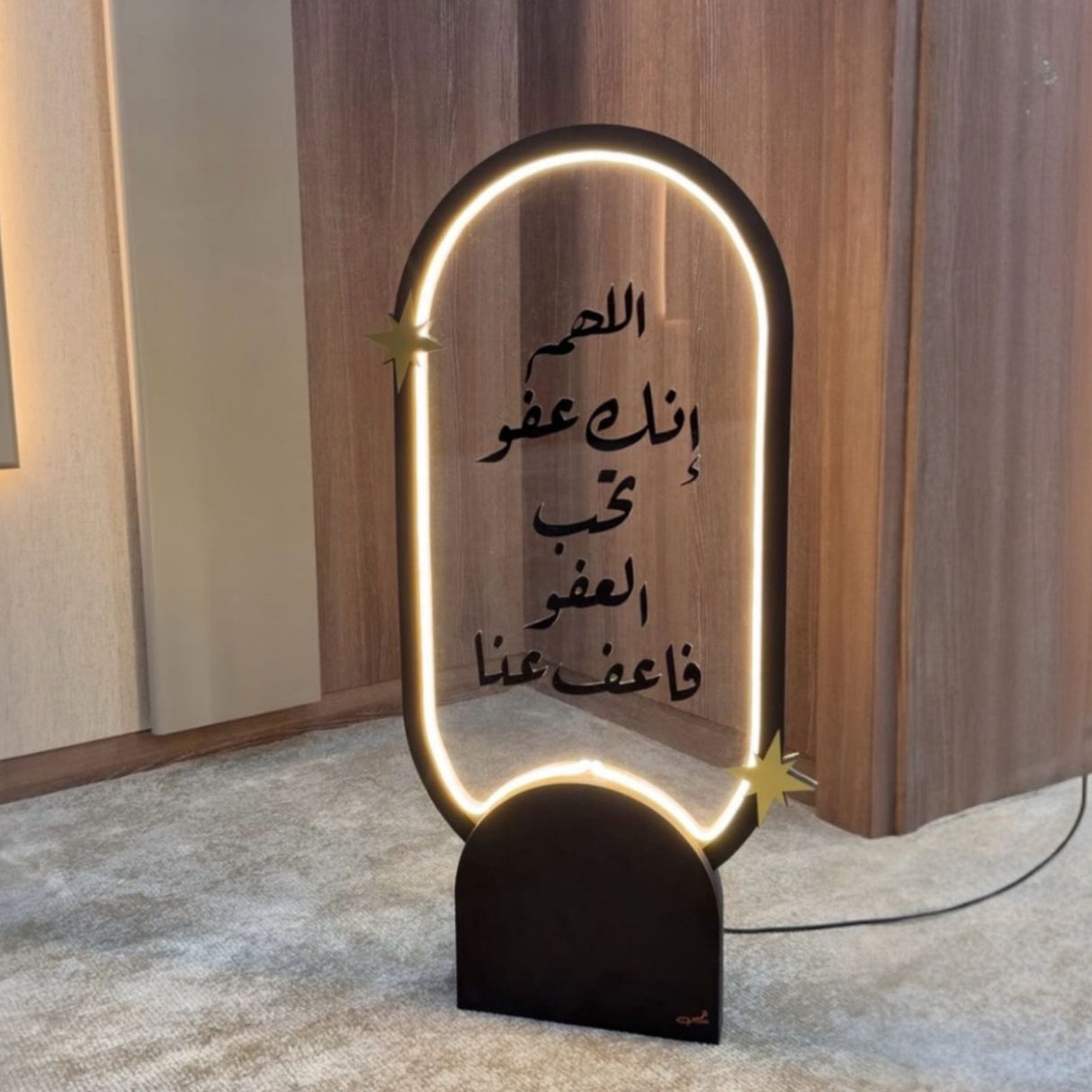استاند "اللهم إنك عفو" المضيء – فخامة الأكريليك والـ LED | ارتفاع 100 سم