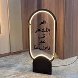 استاند "اللهم إنك عفو" المضيء – فخامة الأكريليك والـ LED | ارتفاع 100 سم