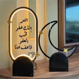 استاند "اللهم إنك عفو" المضيء – فخامة الأكريليك والـ LED | ارتفاع 100 سم