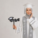 black acrylic graduation prop with Arabic text akher alanqood by Hams