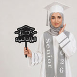 black acrylic graduation prop with Arabic text by Hams