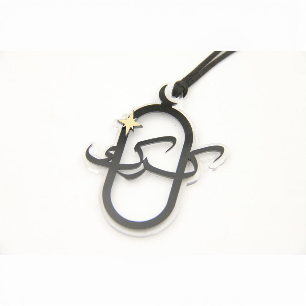 تعليقة أكريليك مع نجمة وعبارة «كرك»