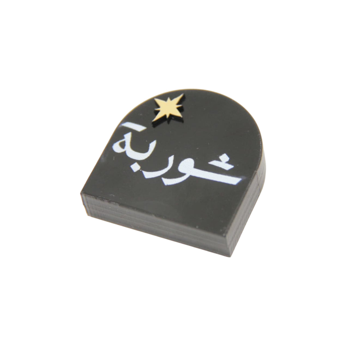 ستاند أكريليك صغيرة «شوربه»